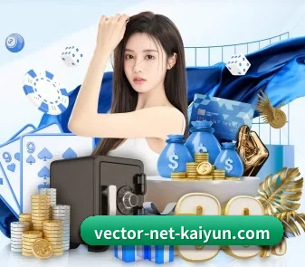 开云 APP 界面(kaiyun)